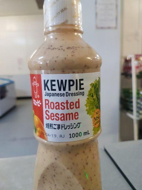 Dressing Roasted Sesame 1Kg
