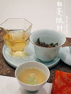 Silver Needle White Tea ?Bai Hao Yin Zhen) 5 x 70g