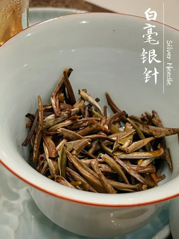Silver Needle White Tea ?Bai Hao Yin Zhen) 5 x 70g