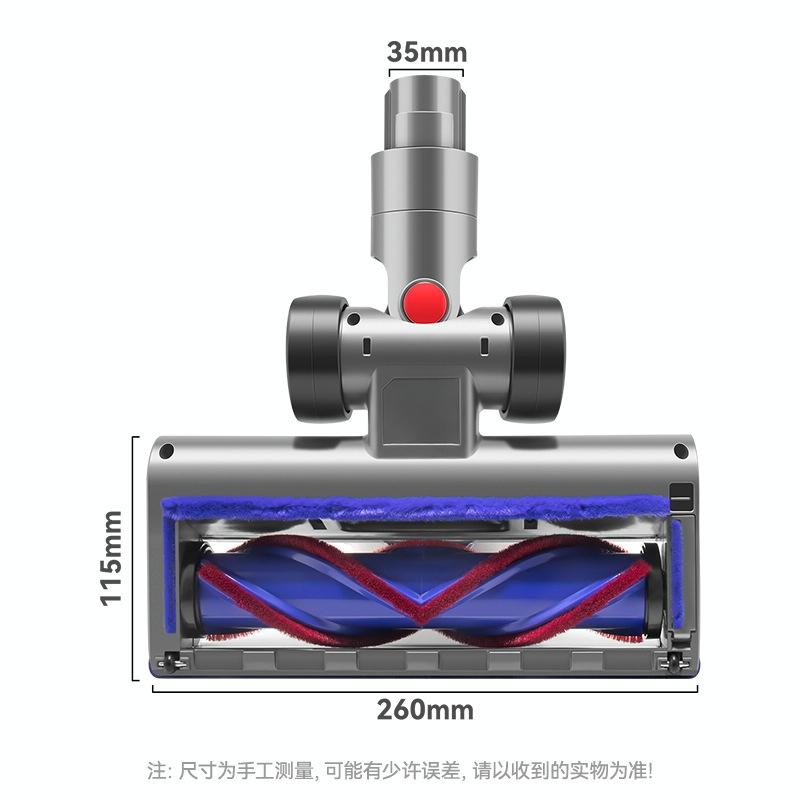 V-shaped Anti-tangle Floor Brush for Vacuum Cleaners - For Dyson V10 Slim / V12