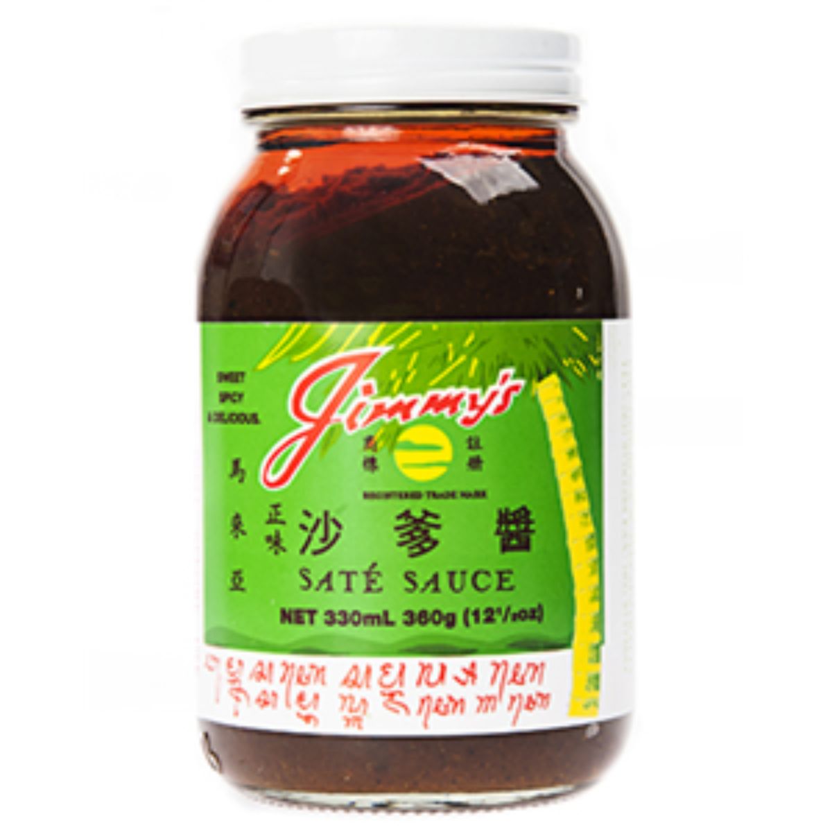 24 X Jimmy's Sauce Sate 330G