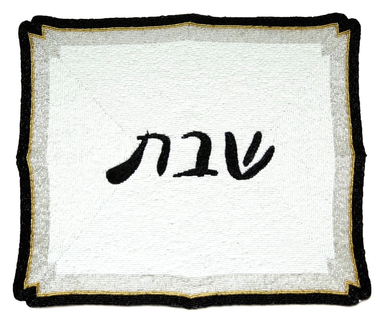 Beaded Challah Cover- White, Black, Gold, Silver Challa Cover
