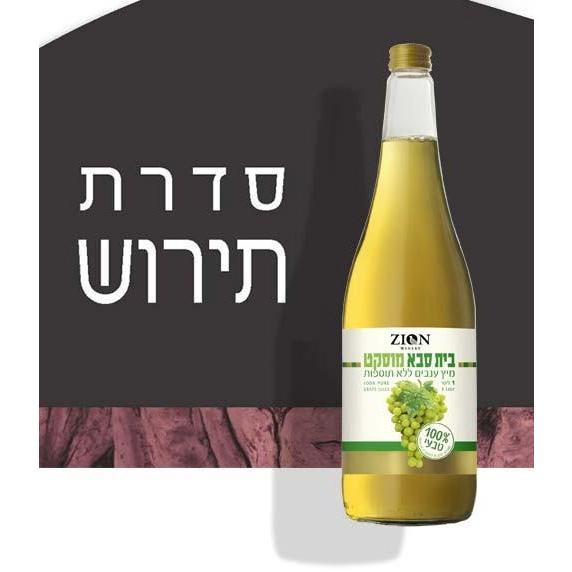 12 x Saba Natural White Juice