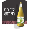 6 x Saba Natural White Juice