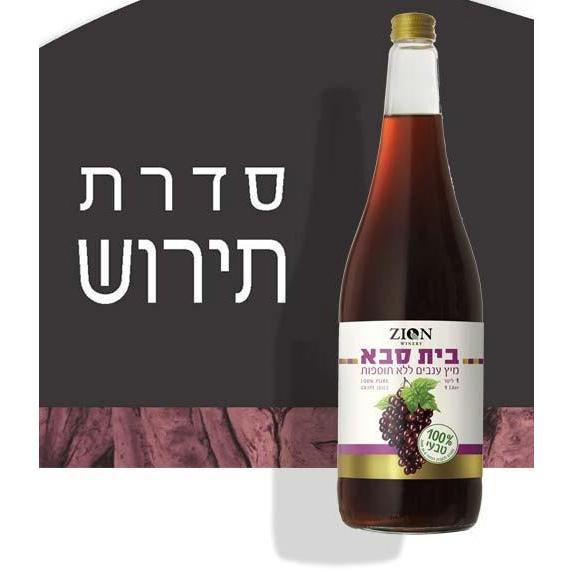 Saba Natural Red  Juice 1000Ml