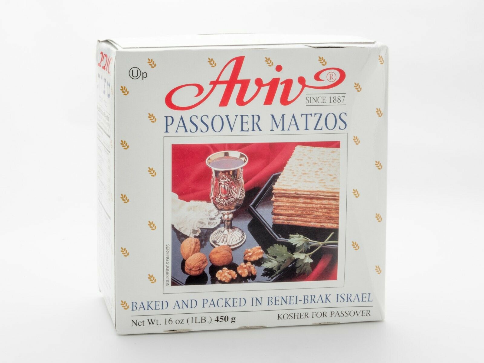 5 X Aviv Matzos 454G. 16Oz Maztoh Kosher For Passover Matzah