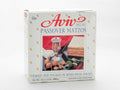 Aviv Matzos 454G. 16Oz Maztoh Kosher For Passover Matzah