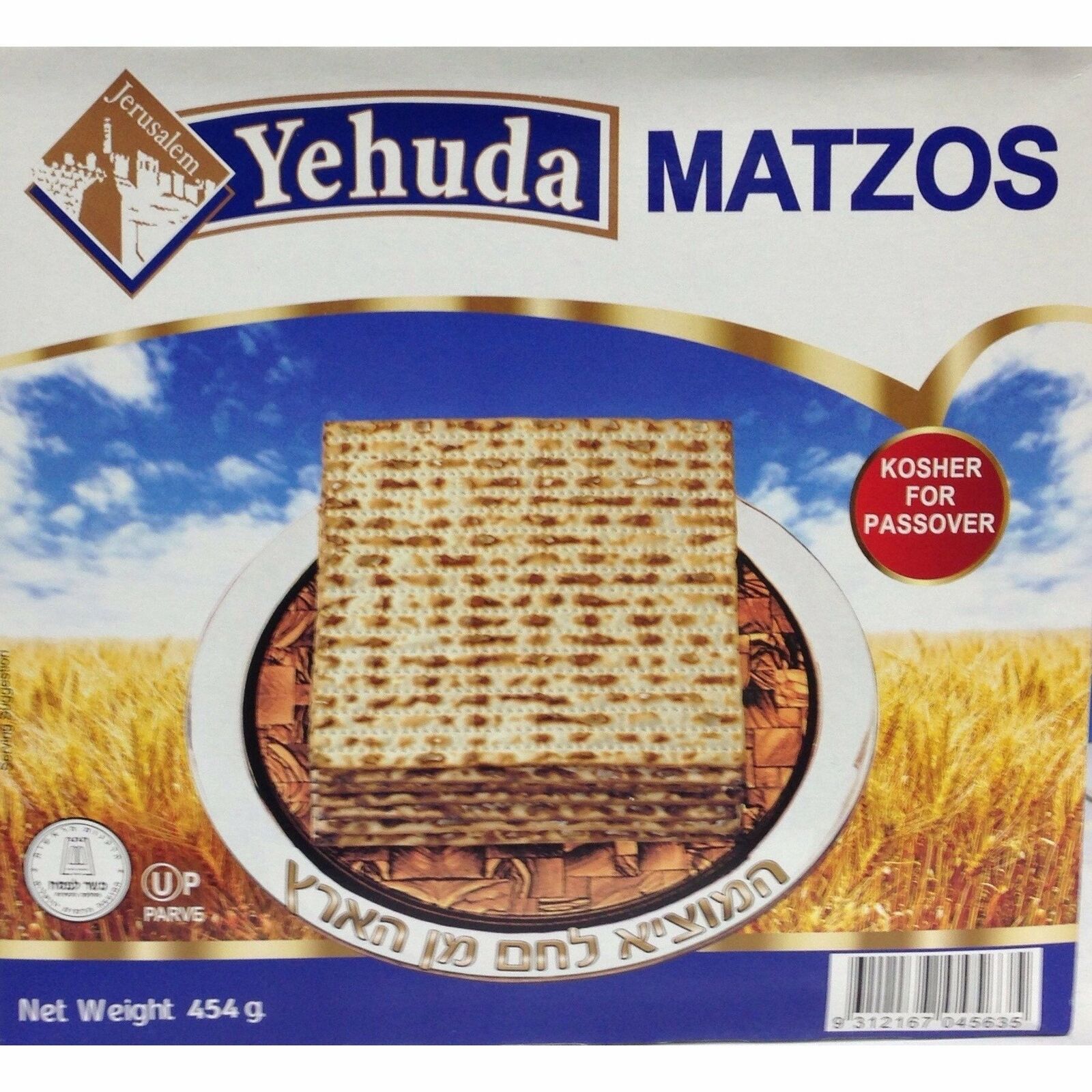 5 X Yehuda Matzos 454G Kosher For Passover.  Matzoh Unleavened Bread For Pesach