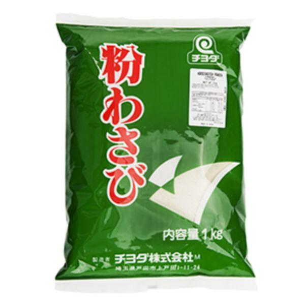 Wasabi Powder 1Kg